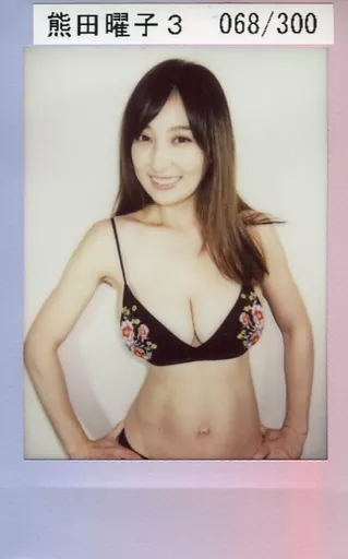駿河屋 -<中古>[生チェキカード(068/300)]：熊田曜子/生チェキカード