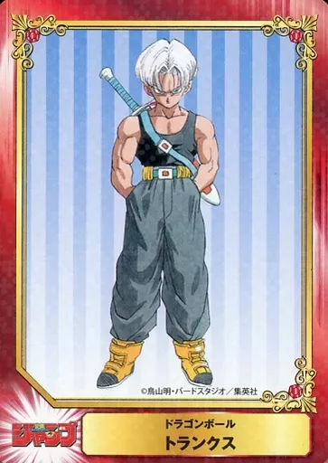 トランクス/[SHUEISHA COMIC FESTIVAL 2016 少年コミックス]