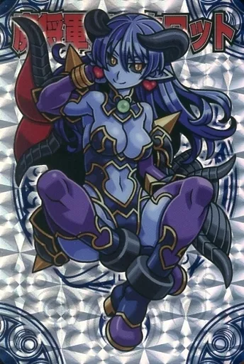 森羅万象チョコ　魔将軍アスタロット 61suf4z4H5L._AC_SY200_QL15_.jpg