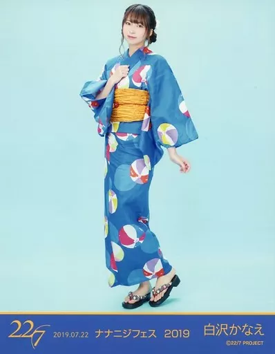 駿河屋 - 【買取】22/7(ナナブンノニジュウニ)/白沢かなえ/全身・浴衣