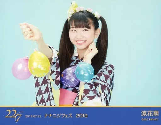 【ツアー会場限定 フルコンプ】涼花萌 ブロマイド 22/7 ナナニジ 14 駿河屋 -<中古>22/7(ナナブンノニジュウニ)/涼花萌/横型・浴衣