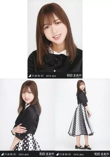 駿河屋 -<中古>◇和田まあや/「乃木坂46 2019.July」WebShop 限定