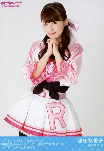 d*7様 逢田梨香子 直筆サイン入りブロマイド ラブライブ！サンシャイン