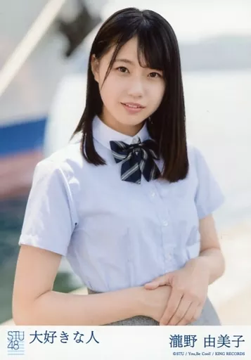 STU48 瀧野由美子 AKB48 『ジワるDAYS』封入特典 生写真 他 2枚