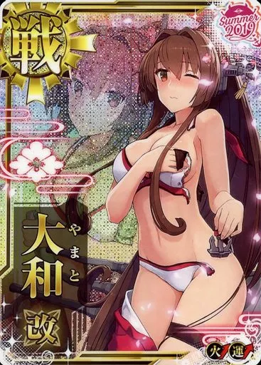 大和改(水着mode)(中破)(火力↑)(運↑)【SUMMER2019フレーム】