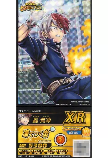駿河屋 -<中古>HBR-1-016-XR[XR]：轟焦凍（僕のヒーロー