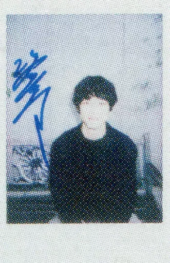 駿河屋 -<中古>☆坂口健太郎/直筆サイン入り・上半身・衣装黒・両手下