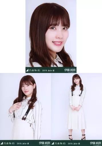 駿河屋 -<中古>◇伊藤純奈/乃木坂46 2019.July-III 会場限定ランダム生