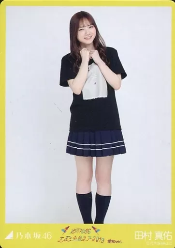 駿河屋 -<中古>田村真佑/全身(足見切れ)・全ツ2019愛知Tシャツ