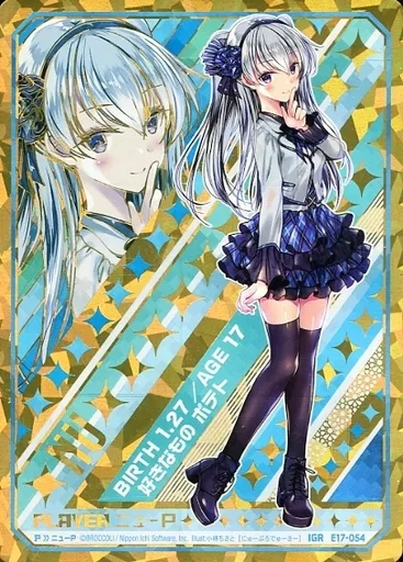 Z/X　ニューP　IGR　ゼクス 駿河屋 -<中古>E17-054[IGR]：ニューP（Z/X）
