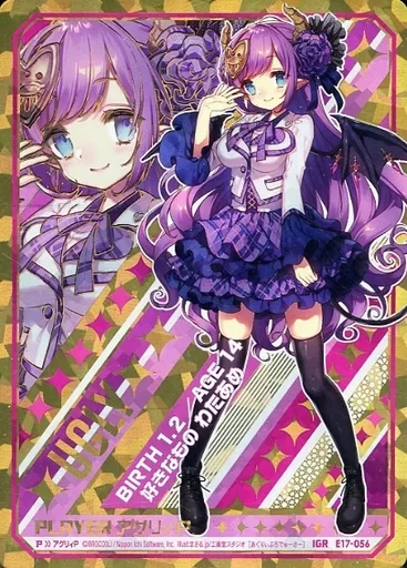 z/x ゼクス IGR アグリィP 駿河屋 -<中古>E17-056[IGR]：アグリィP（Z/X）