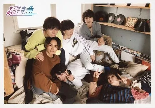 超特急 生写真 オフショット FUN！FUN！ふぁんみーてぃんぐ2019 FUN