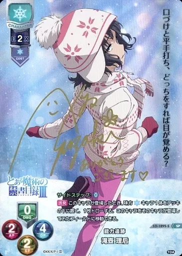 駿河屋 -【アダルト】<中古>LO-1892-S[SP]：滝壺 理后(洲崎綾金箔押し