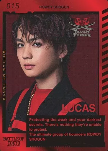 駿河屋 -<中古>015 ： ROWDY SHOGUN/吉野北人(LUCAS)/「BATTLE