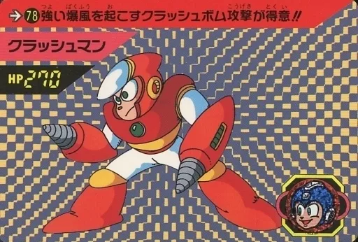 【ARS10】クラッシュマン 初期ノーマル ARS10】クラッシュマン 初期ノーマル - メルカリ