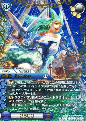 ラストクロニクル 一騎当千 関羽 クロノレア カード一覧(第一弾) | 株式会社ホビージャパン