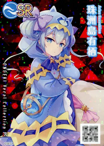 駿河屋 -<中古>[SR]：[ONGEKIVocalCollection05]珠洲島有栖/[[CD