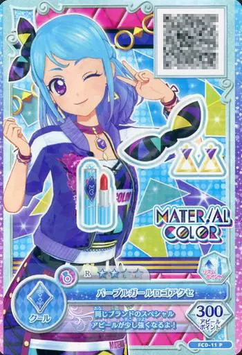 アイカツフレンズ パープルガールロゴ アイカツフレンズ パープルガールロゴ アイカツフレンズ パープル