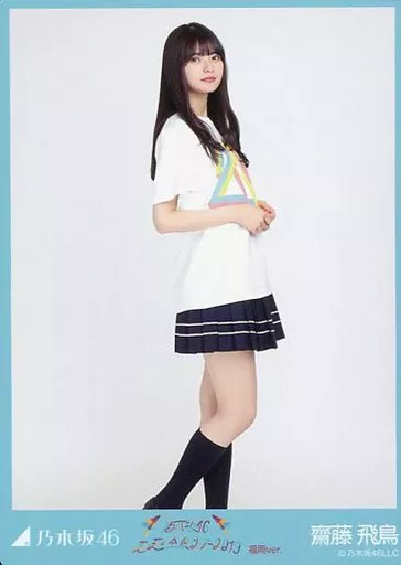 駿河屋 -<中古>齋藤飛鳥/全身・全ツ2019福岡Tシャツ/乃木坂46 真夏の