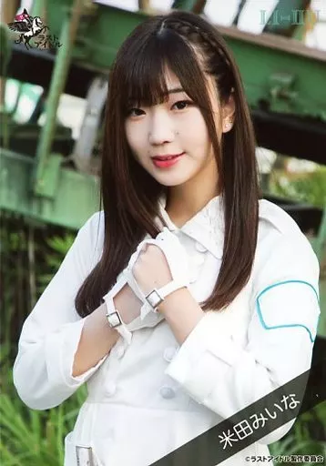 駿河屋 -<中古>ラストアイドル/米田みいな/上半身/ラストアイドル