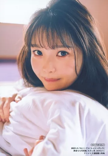 駿河屋 -<中古>麻倉もも/バストアップ・クッション抱きしめ・体左向き