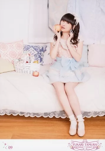 駿河屋 -<中古>9 ： 田村ゆかり/「田村ゆかり BIRTHDAY EVENT