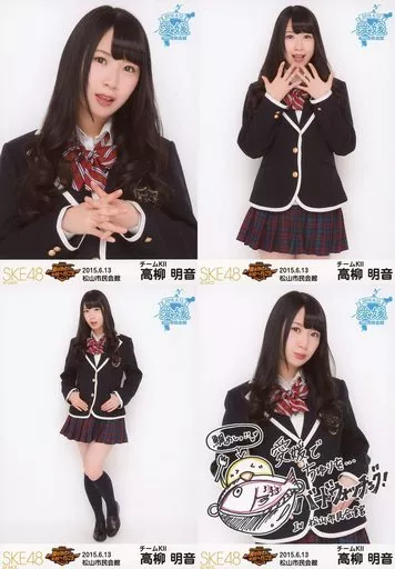 NMB48 高柳明音 生写真 セット ❁⃘即購入⭕️ 高柳明音 生写真 CD特典 劇場盤 通常盤 まとめ