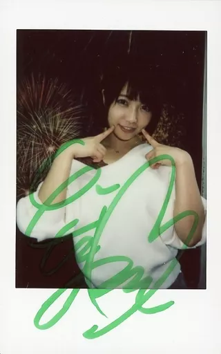 駿河屋 -【アダルト】<中古>☆戸田真琴/直筆サイン入り・上半身・衣装