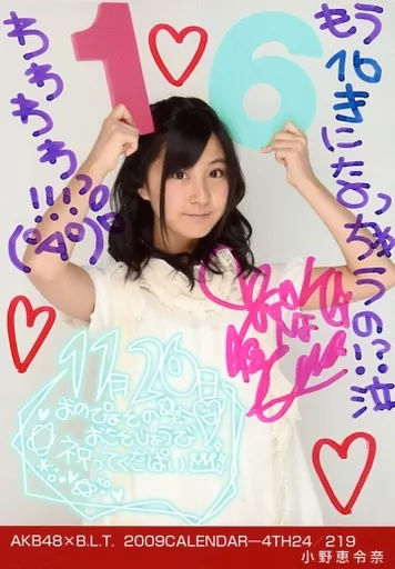 AKB48 小野恵令奈　直筆サインカード 駿河屋 -<中古>☆小野恵令奈/直筆サイン入り/AKB48×B.L.T.