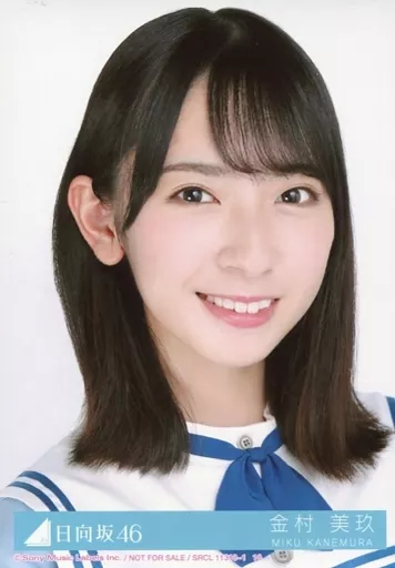 駿河屋 -<中古>10：金村美玖/顔アップ/CD「こんなに好きになっちゃって