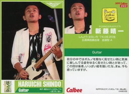 ポルノグラフィティ/神戸・横浜ロマンスポルノ'14～惑ワ不ノ森～Live at… 楽天ブックス: 神戸・横浜ロマンスポルノ'14 ～惑ワ不ノ森