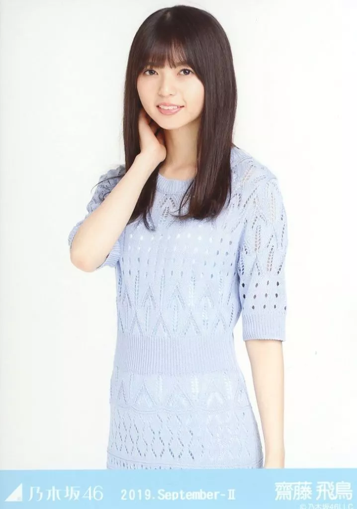 乃木坂46 生写真 2019 September Ⅱ パステル 駿河屋 -<中古>齋藤飛鳥/上半身・「パステル」/乃木坂46 2019