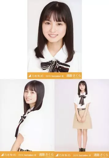 乃木坂46　遠藤さくら　2019年　フルコンプ　生写真 endosakura_ph_1.jpg?impolicy=