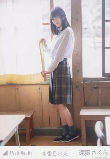 遠藤さくら　個別生写真　4セット Amazon.co.jp: 乃木坂46 遠藤さくら 4期生スペシャル 生写真 6枚