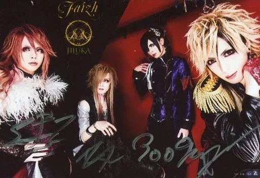 JILUKA Faizh 直筆サイン入り JILUKA Faizh 直筆サイン入り - メルカリ