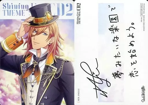 駿河屋 -<中古>PR146[プロモーションカード]：神宮寺レン/[「うたの