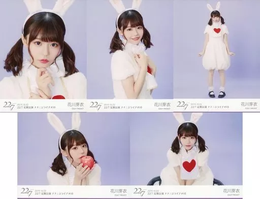 駿河屋 - 【買取】◇22/7(ナナブンノニジュウニ)/花川芽衣/『22/7 定期