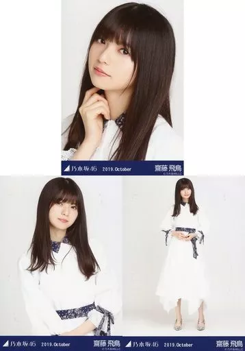 齋藤飛鳥 シャキイズム 制服 生写真 3種コンプ 齋藤飛鳥 シャキイズム 制服 生写真 3種コンプ - メルカリ