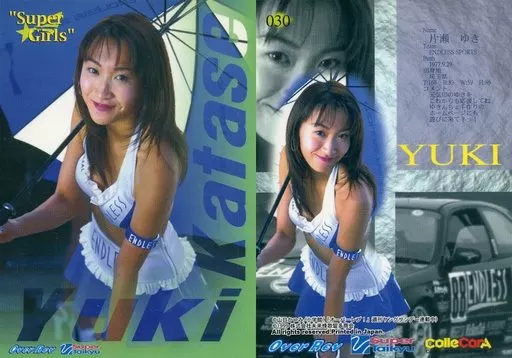 片瀬ゆき　写真　はがきサイズ　52枚　レースクイーン　アイドル　タレント 片瀬ゆきエンドレスレースクイーン 写真22枚 - メルカリ