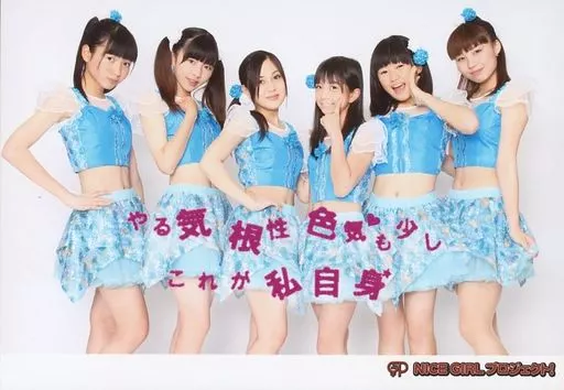 ナイスガール Amazon.co.jp: 万歳！ナイスガール2010: ミュージック