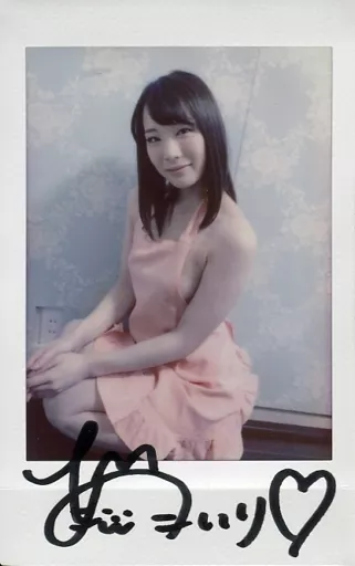 鈴村あいり　直筆サイン入り衣装 駿河屋 -【アダルト】<中古>☆鈴村あいり/直筆サイン入り・全身