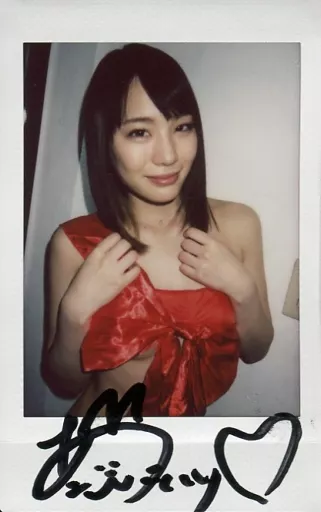 鈴村あいり　直筆サイン入り衣装 駿河屋 -【アダルト】<中古>☆鈴村あいり/直筆サイン入り・上半身