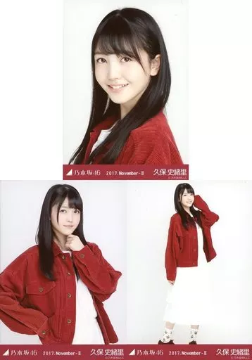 駿河屋 -<中古>◇久保史緒里/「2017.November-II」WebShop 限定