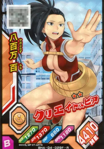 僕のヒーローアカデミア ヒロバト 八百万 百(BHA-ZZ-029-UR) ヒロバト カード 八百万百 UR 激突！ヒーローズバトル 僕のヒーロー