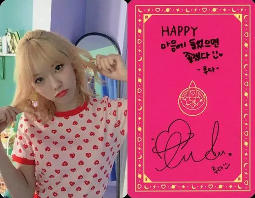 駿河屋 -<中古>WJSN(宇宙少女)/Luda(ルダ)/上半身・衣装ドット柄