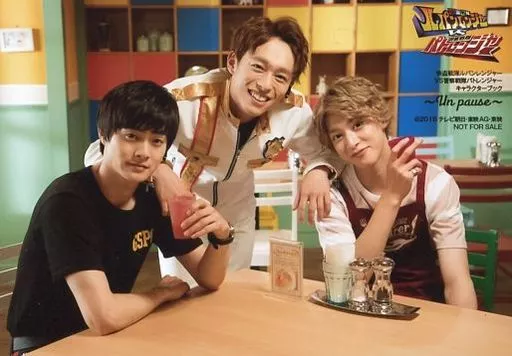 伊藤あさひ・結木滉星・元木聖也/雑誌「快盗戦隊ルパンレンジャーVS警察戦隊パトレンジャー キャラクターブック～Un pause～」アニメイト購入特典生写真