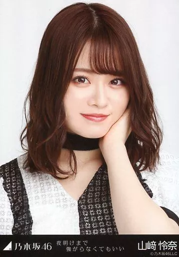 Yahoo!オークション - 乃木坂46 賀喜遥香 2019 September Ⅱ 生