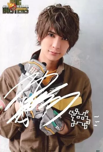 駿河屋 -<中古>仲田博喜(黄月明紀)/上半身・衣装茶色・両手曲げ