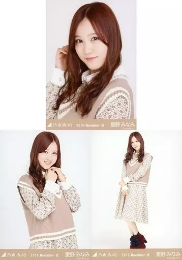 乃木坂46 - 【ゆう】1/28,2/3 ビッグサイト コンプ+星野みなみ スイス風コンプ 乃木坂46 27thシングル 『ごめんねFingers crossed』限定特典