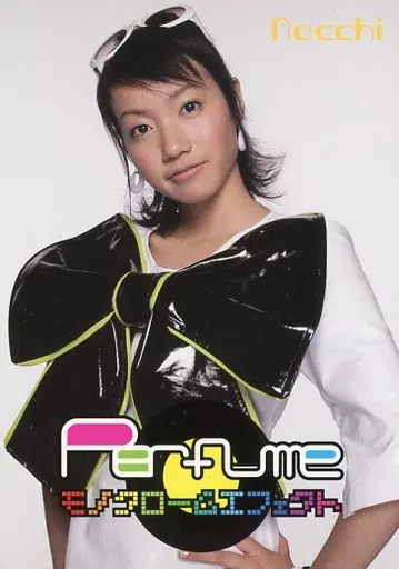 駿河屋 -<中古>N604-17：Perfume/大本彩乃(のっち)/CD